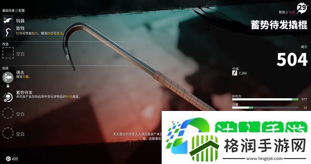 死亡岛2阿乔的应急藏货在哪