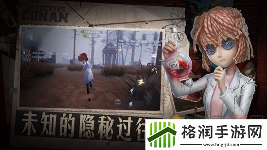 第五人格调香师怎么玩