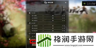 逸剑风云决怎么切换战斗模式