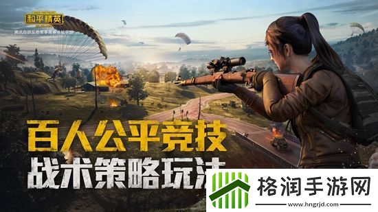 和平精英9999999点券兑换码有哪些