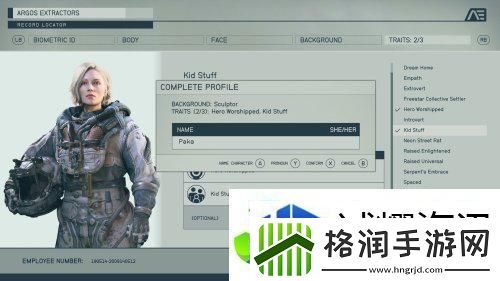 团队合作的奥义