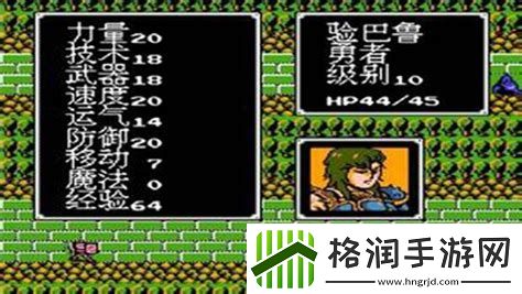 圣火徽章中文版作弊代码