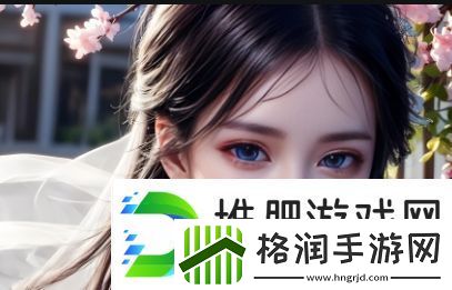 无人区免费高清版观看
