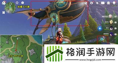 原神光影研学第六天任务怎么做