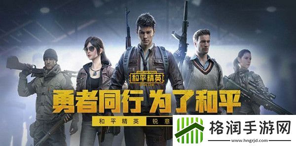 和平精英蜘蛛侠模式玩法介绍