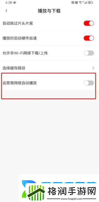 爱奇艺随刻视频怎么关掉爱奇艺随刻自动播放如何关闭