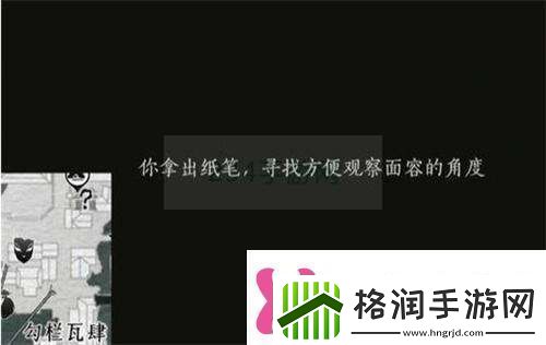 燕云十六声生灵无类咋么完成装备属性最大化