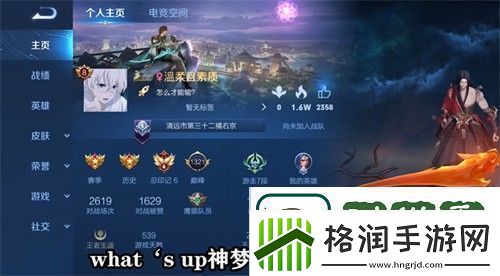王者荣耀神梦一刀称号