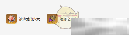 原神夏洛蒂圣遗物及词条搭配攻略