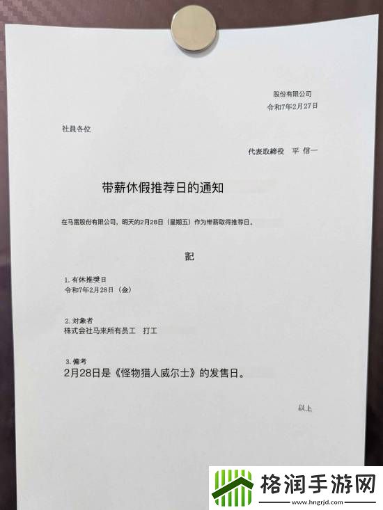 想玩怪猎