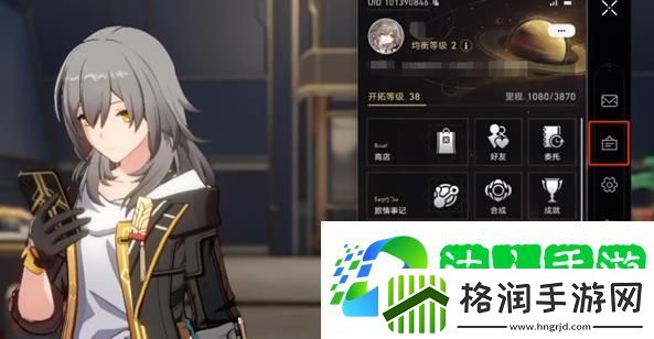 崩坏星穹铁道qq音乐活动怎么进