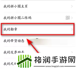 拼多多怎么看总共消费多少钱2023