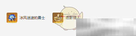 原神夏洛蒂圣遗物及词条搭配攻略