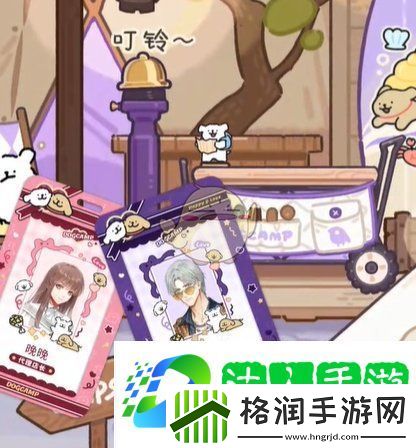 光与夜之恋爱在退潮第2天怎么玩