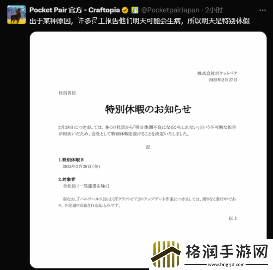 想玩怪猎