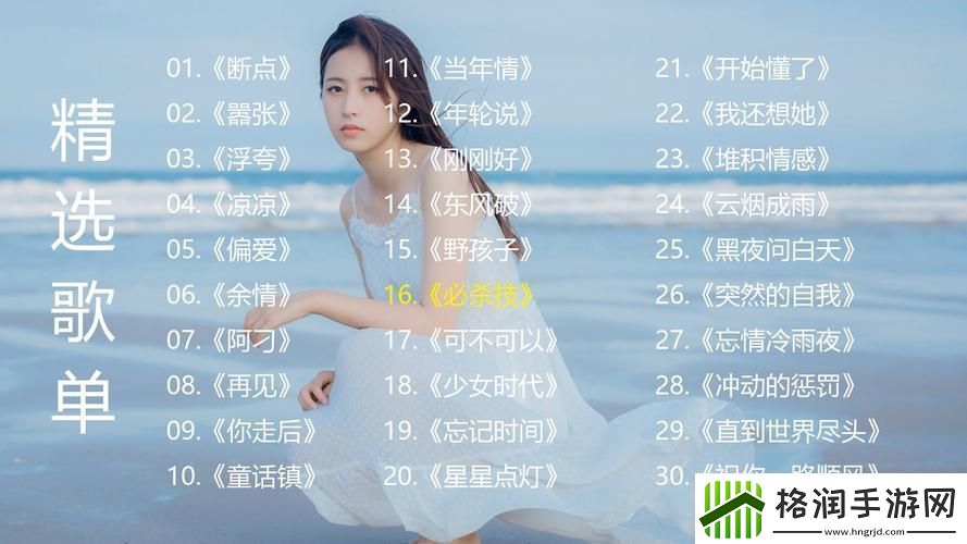 她开始慢迎迎合徐平雪苏南风网友