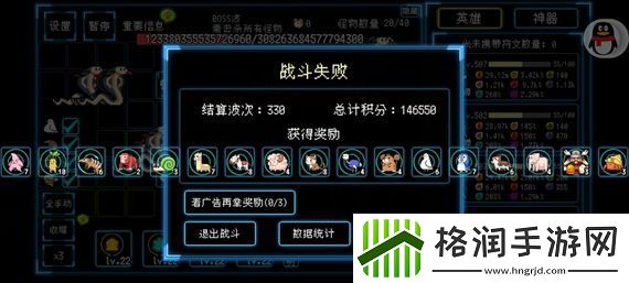 塔塔塔塔塔防咒印之地怎么打
