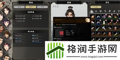 逸剑风云决白猿归风剑怎么获得
