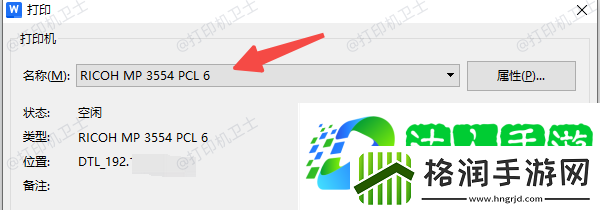 win10怎么添加共享打印机