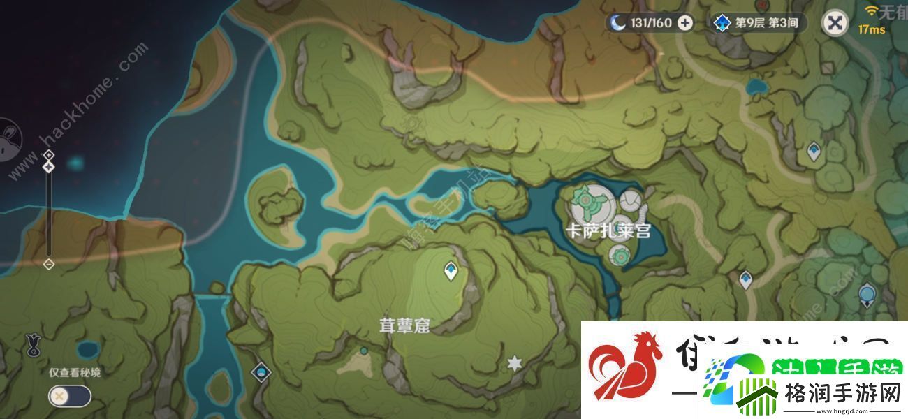 原神秘宝迷踪3.0第一天攻略