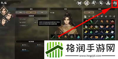 逸剑风云决怎么切换战斗模式