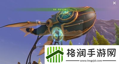 原神光影研学第六天任务怎么做
