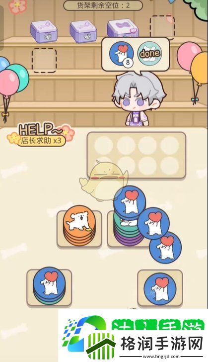 光与夜之恋爱在退潮第2天怎么玩
