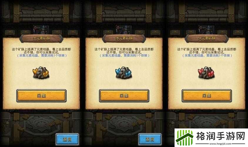 不思议迷宫王之宝藏如何获取