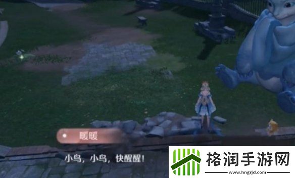 无限暖暖怎么成功唤醒小鸟