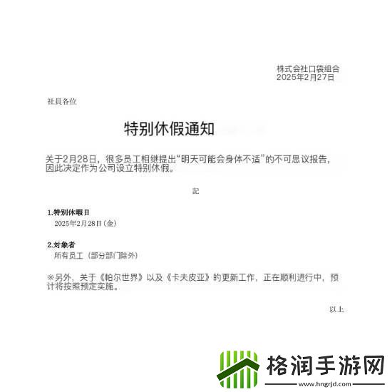 想玩怪猎