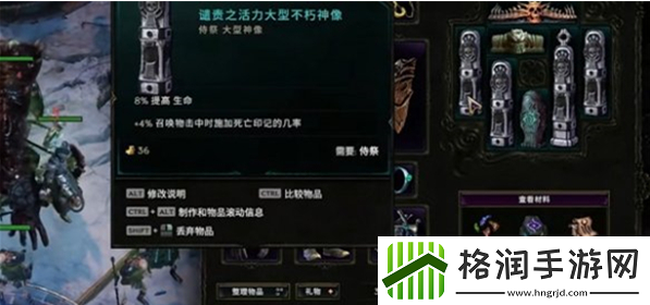最后纪元神像栏位怎么解锁