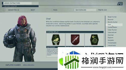 团队合作的奥义