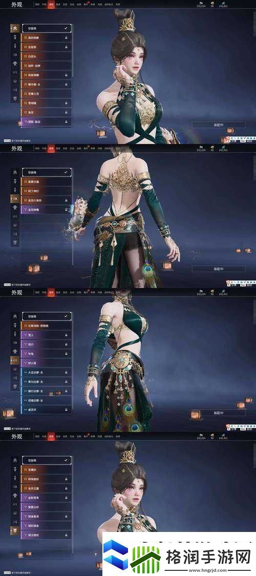 倩女幽魂新坐骑狮子舞究竟有何魅力