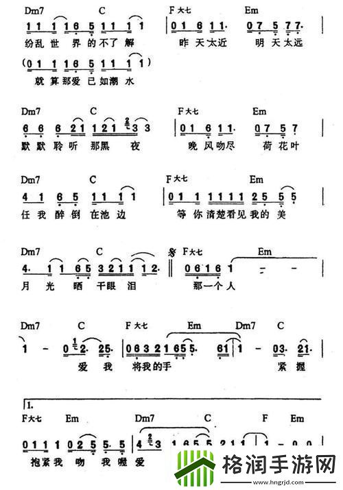 探寻“次嗯抱次嗯次嗯嗯抱是什么歌”的迷人旋律