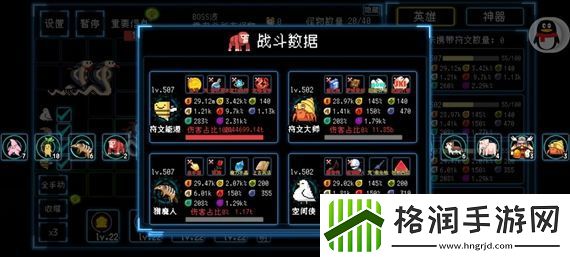 塔塔塔塔塔防咒印之地怎么打