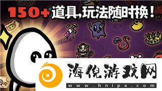 最终幻想如何使用道具