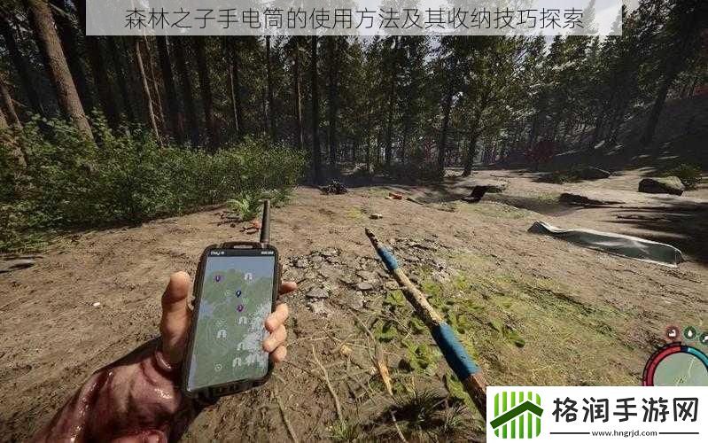 森林之子手电筒的使用方法及其收纳技巧探索