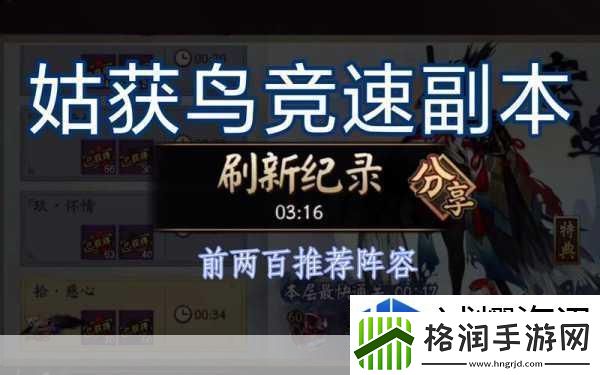 打造完美战斗团队