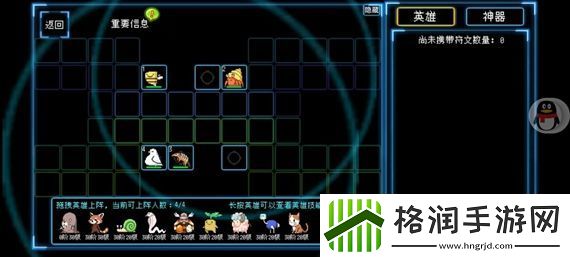 塔塔塔塔塔防咒印之地怎么打