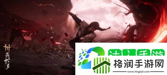 燕云十六声驯服大鹅