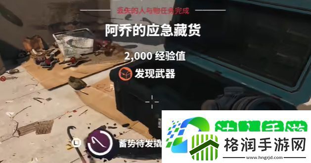 死亡岛2阿乔的应急藏货在哪