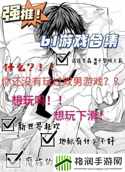 探索温馨治愈新天地