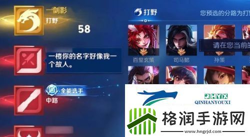 王者一哥宣布入驻新平台