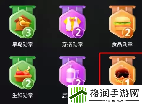 拼多多怎么看总共消费多少钱2023