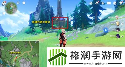 原神光影研学第六天任务怎么做