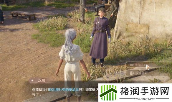 无限暖暖照片调查危险排查攻略