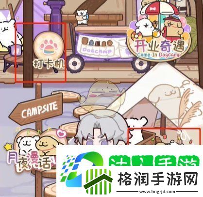 光与夜之恋爱在退潮第2天怎么玩