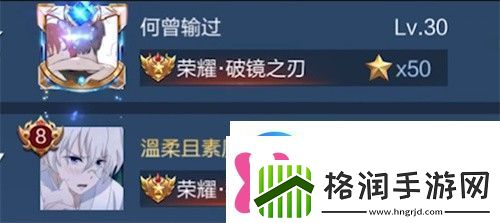王者荣耀神梦一刀称号实用刷怪全攻略总结