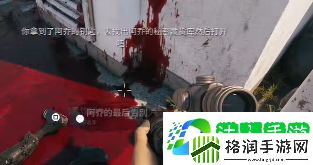 死亡岛2阿乔的应急藏货在哪