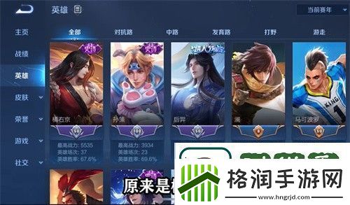 王者荣耀神梦一刀称号